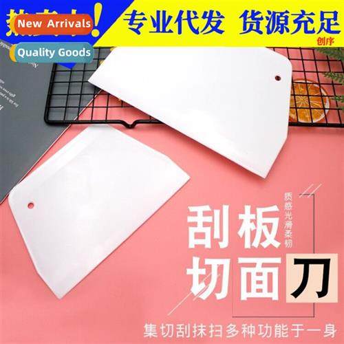 Trapezoidal plastic scraper baking large sausage flour scrap