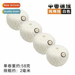 thread binding cott financial bin Medium voucher coil