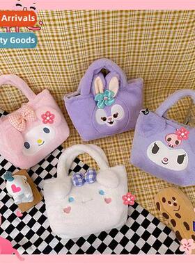 Cute Plush Hbag Bag Sanrio Carto Dog Multicolor Fluffy Small