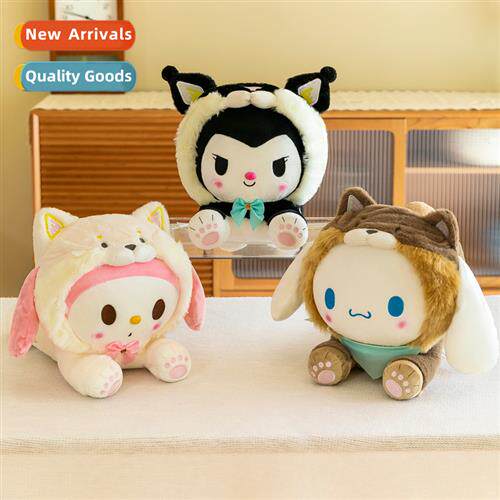 Shiba Inu cos cross-dressing plush toys Melody Tamagotchi do