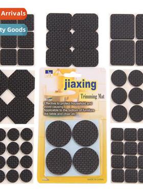 Table  c feet pad Multi-functial table feet pad furnure floo