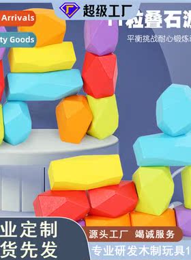 Wooden rainbow blocks stacking high building colorful stacki