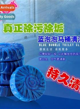 Bulk Blue Bubble Toilet Bowl Cleaner Toilet Bowl Cleaner Dur