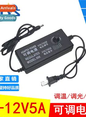 Regulated 3-12v5a Adjustable Power Adapter Motor Motor Speed