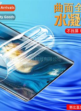 Suable for Nubia Z30 Pro Full Screen Hydrogel Film Nubia Z30