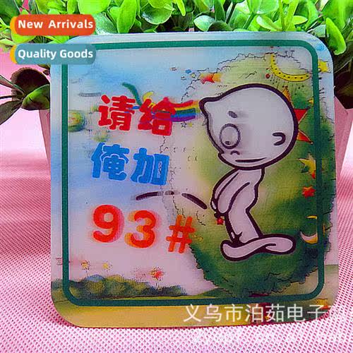 Carto car stickers reflective stickers car exterior supplies