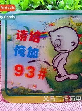 Carto car stickers reflective stickers car exterior supplies