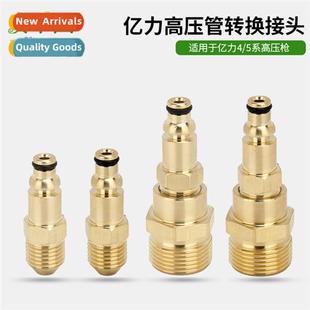 washer steel hose pressure high car home wire pro Explosi