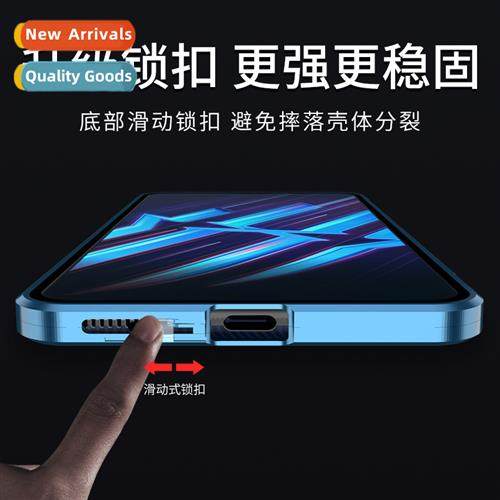 适用 Magic 6R Mirror Guard Magnetic Attracti Snap- Phe Case