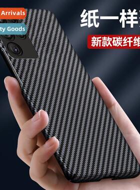 适用Samsung S24 S23Ultra Carbon Fiber Phone Case S22+ Anti-f