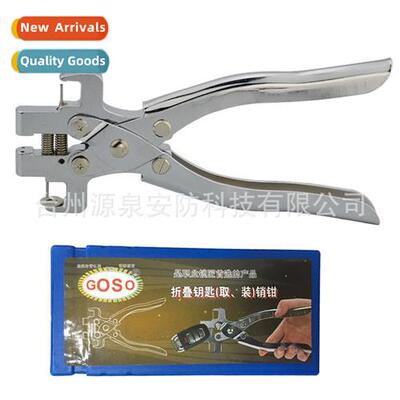 Folding key pin pliers pin removal  pin asure locksmh commly