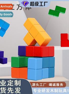 Luban lock soma cube children Rubiks cube 3d tetris children