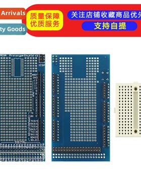 Large Board MEGA2560/1280 ProtoShield V3 Prototype Expansi B