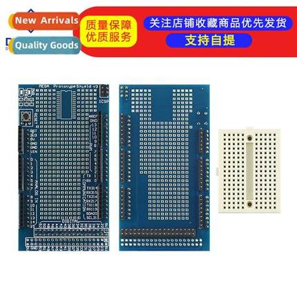 Large Board MEGA2560/1280 ProtoShield V3 Prototype Expansi B