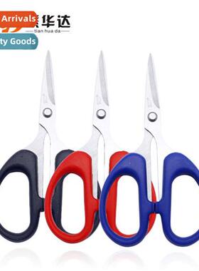 120mm Stainless Steel Household ScissorsSmall ScissorsHmade