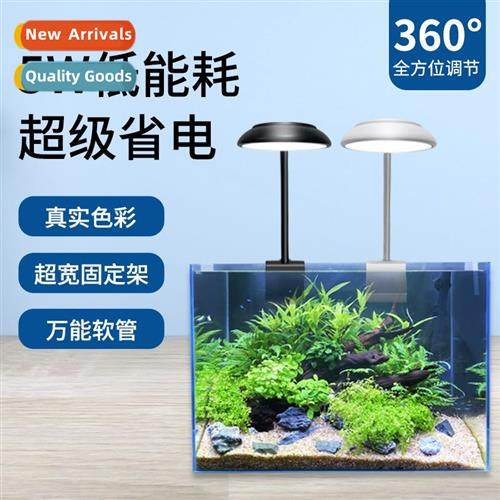 Small fish tank light led light aquatic plant light algae ta