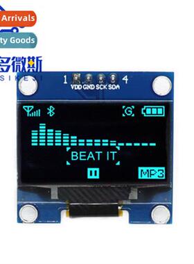 1.3-inch OLED display 12864 LCD IIC interface