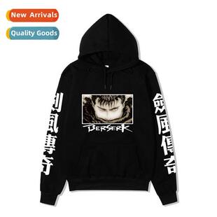 Japanese Manga Berserk Swordwind Saga Printed Loose Hooded S
