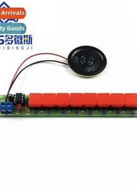 NE555 electric piano bulk eight notes electric piano electri