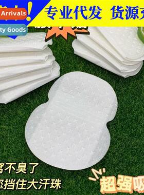 Summer underarm sweat stickers sweat stickers armp summer an