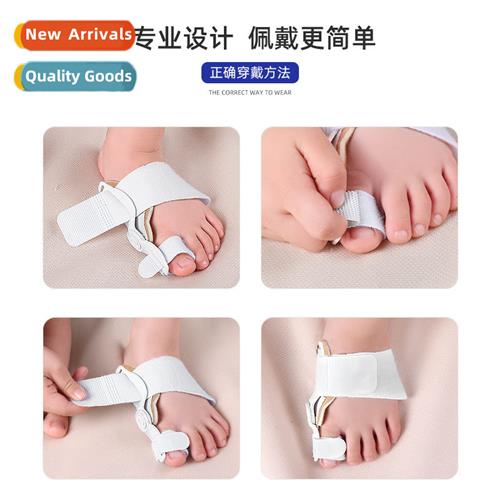Childrens Day & Night Brace for Hallux Valgus Big Toe Overla