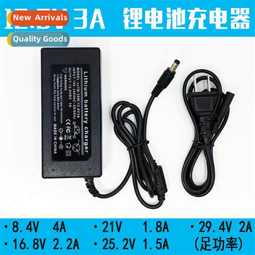 Full power 12.6V3A lhium battery charger 11.1V18650 3 series