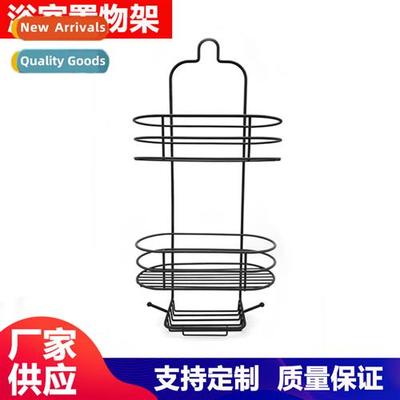 Scinavian style three-layer bathroom shelf bath shower gel s