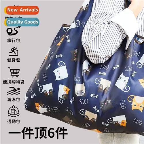 Large cute carto foldable portable supermarket shopping bag
