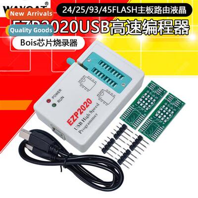 EZP2020USB Programmer 24/25/93/45FLASH Morboard Routing LCD