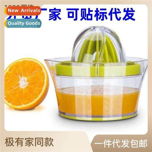 New Orange Lem Manual Juicing Cup Orange Juicer Home Fru Jui