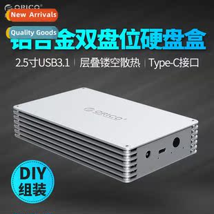 USB3.1 mobile Type alloy aluminum case drive hard inch 2.5