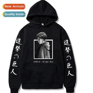 Attack Giant Hyouga Hoodie student anime new casua Japanese