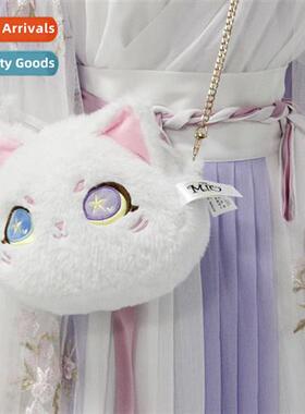 Carto cute secdary fantasy cat plush toy armp bag chain bag