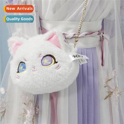 Carto cute secdary fantasy cat plush toy armp bag chain bag