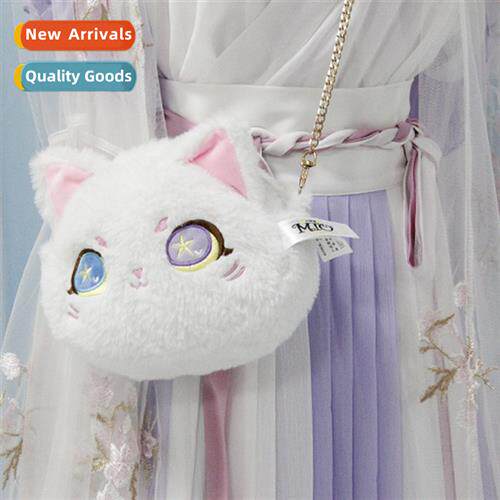 Carto cute secdary fantasy cat plush toy armp bag chain bag