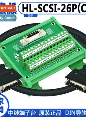 Replacement Advantech SCSI 26-cell CN Slot 180 Degree Captur