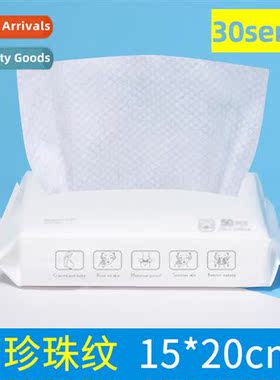 Thickened  enlarged extractable disposable face wash towel m