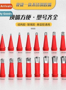 Stainless steel nozzle disassembly base structural glue nozz