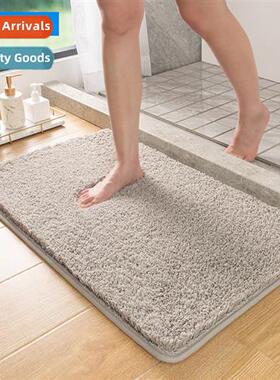 Thickened fiber bathroom floor mats entrance door household