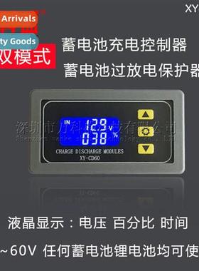 Battery battery charging ctrol module full cutf DC voltage p