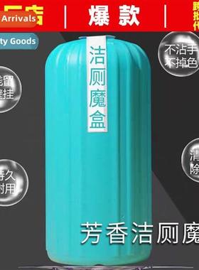 Toilet Bowl Cleaner Toilet Deodorizer Magic Blue Bubble Odor