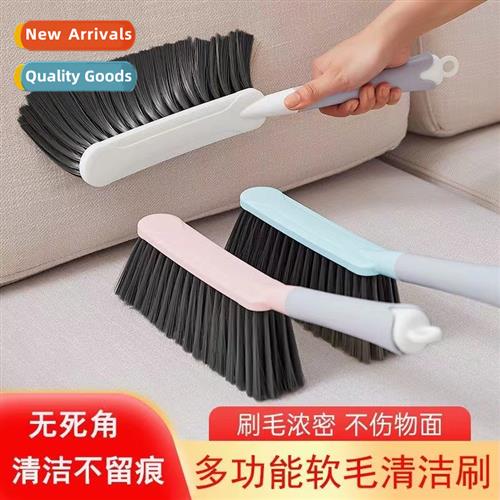 Bed Cleaning Broom Brush Bed Magic Sweeping Broom Broom Swee