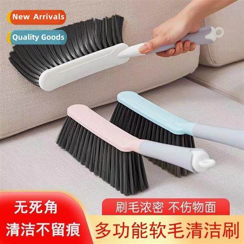 Bed Cleaning Broom Brush Bed Magic Sweeping Broom Broom Swee