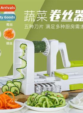 FDA-approved h crank shredder rollers multifunctial vegetabl