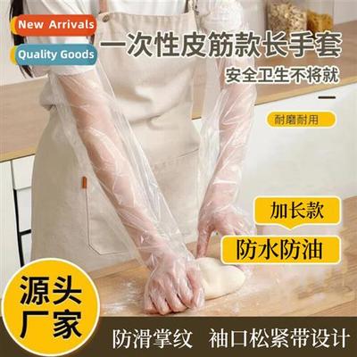 Disposable extended paragraph housework gloves food grade kc
