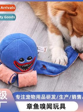 pet supplies octopus hide food puzzle dog toys sniffing toys