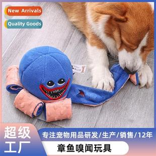 hide food puzzle pet toys octopus dog sniffing supplies