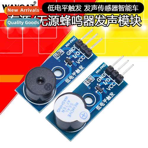 Active Buzzer Module Passive High/Low Level Trigger Buzzer C