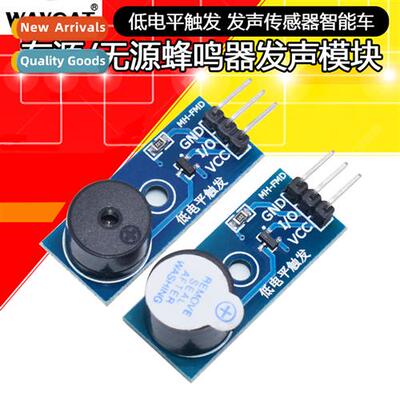 Active Buzzer Module Passive High/Low Level Trigger Buzzer C