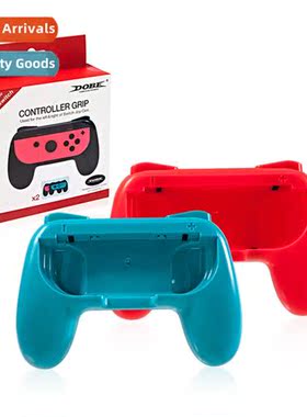S left and right small handle grips NS JOY-CON gamepad brack